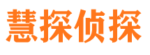 永安市婚外情调查